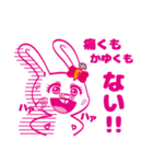 超絶ポジティブ うさ子さん（個別スタンプ：24）