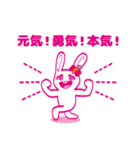 超絶ポジティブ うさ子さん（個別スタンプ：25）