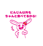 超絶ポジティブ うさ子さん（個別スタンプ：27）