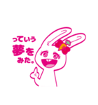 超絶ポジティブ うさ子さん（個別スタンプ：29）