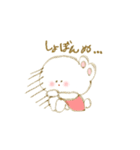 うさぎの女の子 ぽっぽちゃん（個別スタンプ：10）