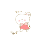 うさぎの女の子 ぽっぽちゃん（個別スタンプ：15）