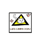 アホねこ（個別スタンプ：3）