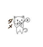 アホねこ（個別スタンプ：6）