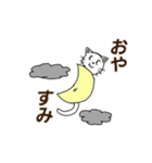 アホねこ（個別スタンプ：17）