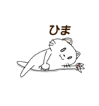 アホねこ（個別スタンプ：26）