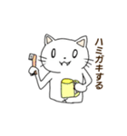 アホねこ（個別スタンプ：28）