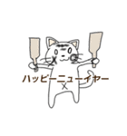 アホねこ（個別スタンプ：29）