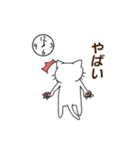 アホねこ（個別スタンプ：30）