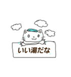 アホねこ（個別スタンプ：31）