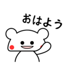 トリの日常 日本語（個別スタンプ：1）