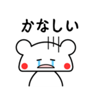 トリの日常 日本語（個別スタンプ：2）