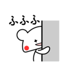 トリの日常 日本語（個別スタンプ：3）