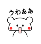 トリの日常 日本語（個別スタンプ：4）