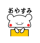 トリの日常 日本語（個別スタンプ：5）