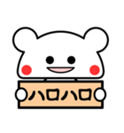 トリの日常 日本語（個別スタンプ：6）