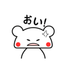 トリの日常 日本語（個別スタンプ：8）