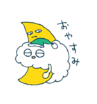こまったくも太（個別スタンプ：3）