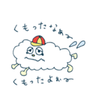 こまったくも太（個別スタンプ：13）