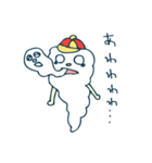 こまったくも太（個別スタンプ：15）