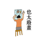 Life of Asia Sister（個別スタンプ：13）