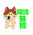 それいけにゃん太！～第1弾～（個別スタンプ：3）