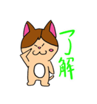 それいけにゃん太！～第1弾～（個別スタンプ：7）