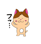 それいけにゃん太！～第1弾～（個別スタンプ：12）