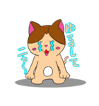 それいけにゃん太！～第1弾～（個別スタンプ：20）