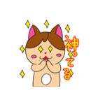 それいけにゃん太！～第1弾～（個別スタンプ：29）