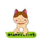 それいけにゃん太！～第1弾～（個別スタンプ：31）