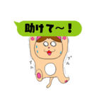それいけにゃん太！～第1弾～（個別スタンプ：33）