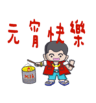 Taiwan flavor boy（個別スタンプ：2）