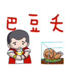 Taiwan flavor boy（個別スタンプ：4）