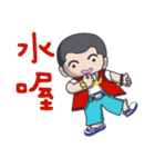 Taiwan flavor boy（個別スタンプ：5）