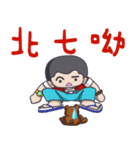 Taiwan flavor boy（個別スタンプ：7）