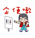 Taiwan flavor boy（個別スタンプ：11）