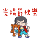 Taiwan flavor boy（個別スタンプ：12）