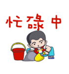 Taiwan flavor boy（個別スタンプ：13）