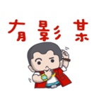 Taiwan flavor boy（個別スタンプ：14）