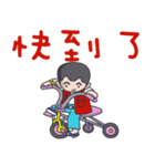 Taiwan flavor boy（個別スタンプ：15）