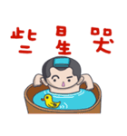 Taiwan flavor boy（個別スタンプ：18）