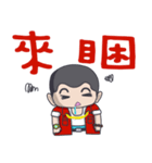 Taiwan flavor boy（個別スタンプ：19）