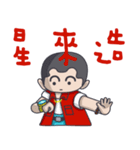 Taiwan flavor boy（個別スタンプ：27）