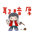 Taiwan flavor boy（個別スタンプ：28）