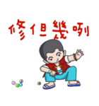 Taiwan flavor boy（個別スタンプ：29）