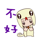 White Snake baby（個別スタンプ：3）