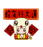 White Snake baby（個別スタンプ：31）