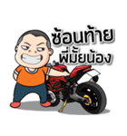 let's go..（個別スタンプ：3）