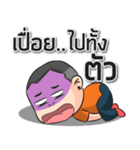 let's go..（個別スタンプ：14）